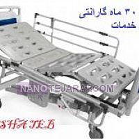 Electric beds for patients